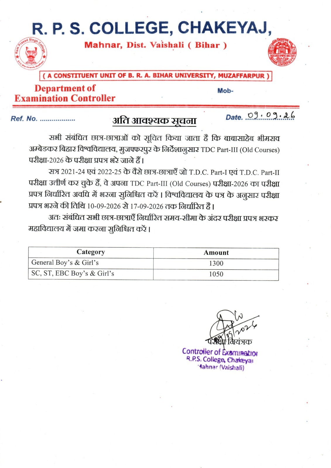 R.P.S. College, Mahnar